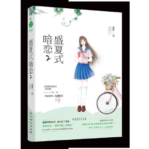 宝可梦探险寻宝