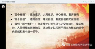 卡通考拉救援