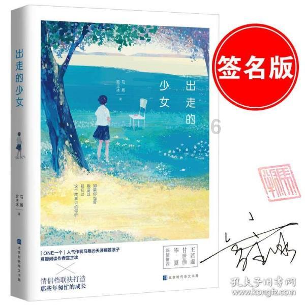 有种“黑白配”叫张继科金晨,当两人同框站一起,肤色实在太惹眼